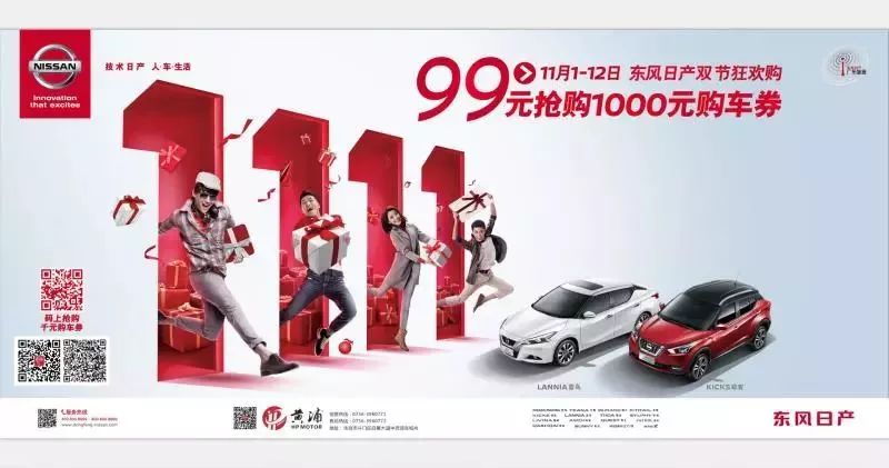  波鸿关键战失利，降级倒计时仅剩三轮  