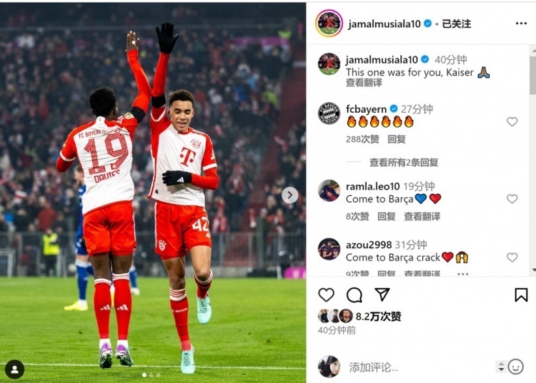  穆西亚拉梅开二度，拜仁客场轻取勒沃库森